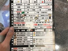 -博多一幸舍(侨福芳草地购物中心店)