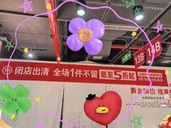-砂之船奥特莱斯(合肥店)