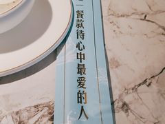 -悦海·家宴·冰花皮皮虾大锅贴(宝龙店)
