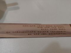 -咬不得高祖生煎·简餐(高银街店)