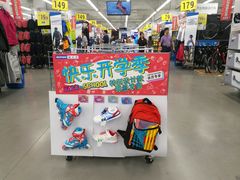 -迪卡侬(燕山店)