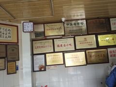 -好成财牛排馆(涂门街总店)
