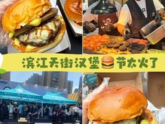 -龙湖杭州滨江天街