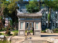 -墨池公园