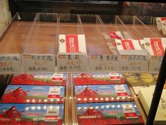 -潘祥记鲜花饼(科技路旗舰店)