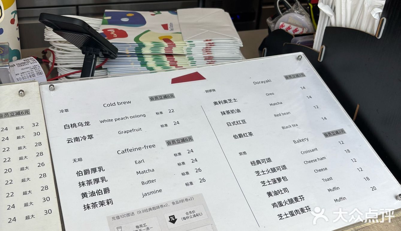 喝杯咖啡吃个包