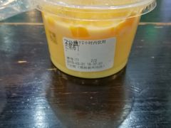 -7分甜(观前碧凤坊店)