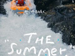-龙井峡漂流