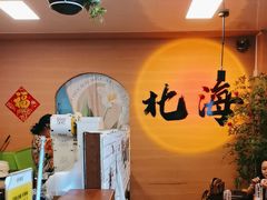 -椰吉满•鲜椰饮品(侨港黑金冠好店)