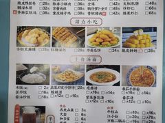 -金三可市井水煮鱼(金碧园店)