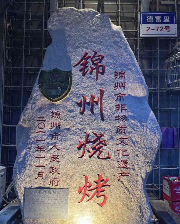 老万烧烤(典逸心洲店)-"959595作为一个离开烧烤不行的人,有.