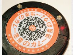 -池奈·咖喱蛋包饭(熙地港店)