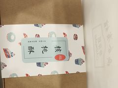 -梦菲思饼屋(瑞金宾馆店)