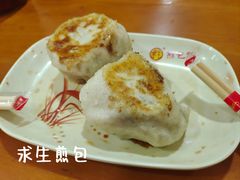 -求生煎包(武夷小区店)