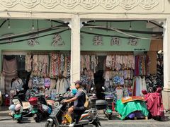 -三姐海南粉(骑楼老街店)