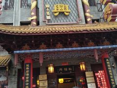 -耿福兴(凤凰美食街店)