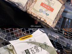 -Olé精品超市(广州太古汇店)