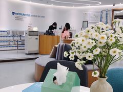 -深圳佑诺口腔门诊部
