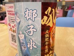 -小杨生煎(成山巴黎春天店)