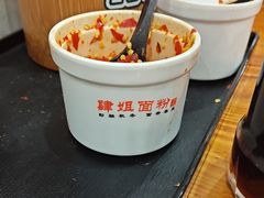 -肆姐面粉馆(坡子街店)