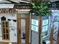 -村(悦海新天地店)
