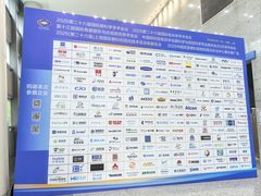-上海跨国采购会展中心
