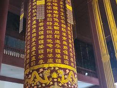 -香山寺