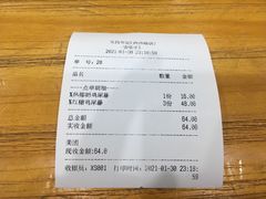 -文昌邓记清补凉(西沙路店)