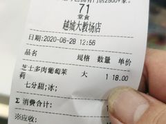 -古茗(大教场店)