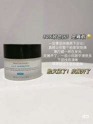 -玛莲朵·海菲秀冰珀科