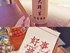 -大鲜生·亚洲菜融合小食堂