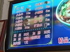 -门框胡同百年卤煮(前门店)