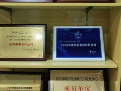 -乐博乐博少儿编程·乐高机器人编程·信息学竞赛(天虹校区)