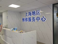 -Apple Store苹果手机电脑售后维修中心(浦东店)