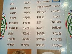 -正蓝旗草原特蒙餐