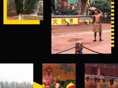 -呀路古热带植物园
