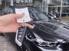 -北京盈之宝宝马4S店(望京店)