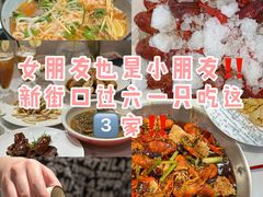-靓蛙馆