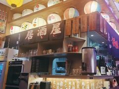 -坂吉屋·居酒屋深夜食堂(龙湖店)