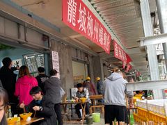 -龍城柳州螺蛳粉(群星路店)
