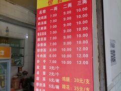 -渔桥李记奶汤面(东街店)