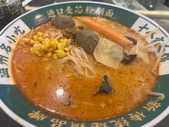 -十八家面馆(均瑶店)