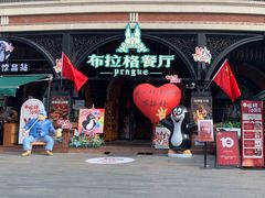 -布拉格餐厅· 中欧捷克菜(全国首店)