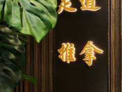 -康道天地(达邦协作广场店)