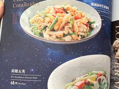 -和苑酒家·一线江景(星寰店)