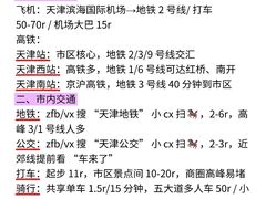 -必点海鲜·海肠捞饭·鲅鱼水饺(滨江道店)