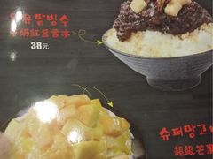 -韩热集市(百源店)