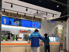 -CoCo都可(燕塘店)