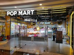 -泡泡玛特POPMART(上海环球港店)
