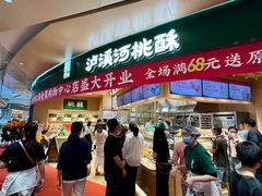 -金鹰国际购物中心(江都店)